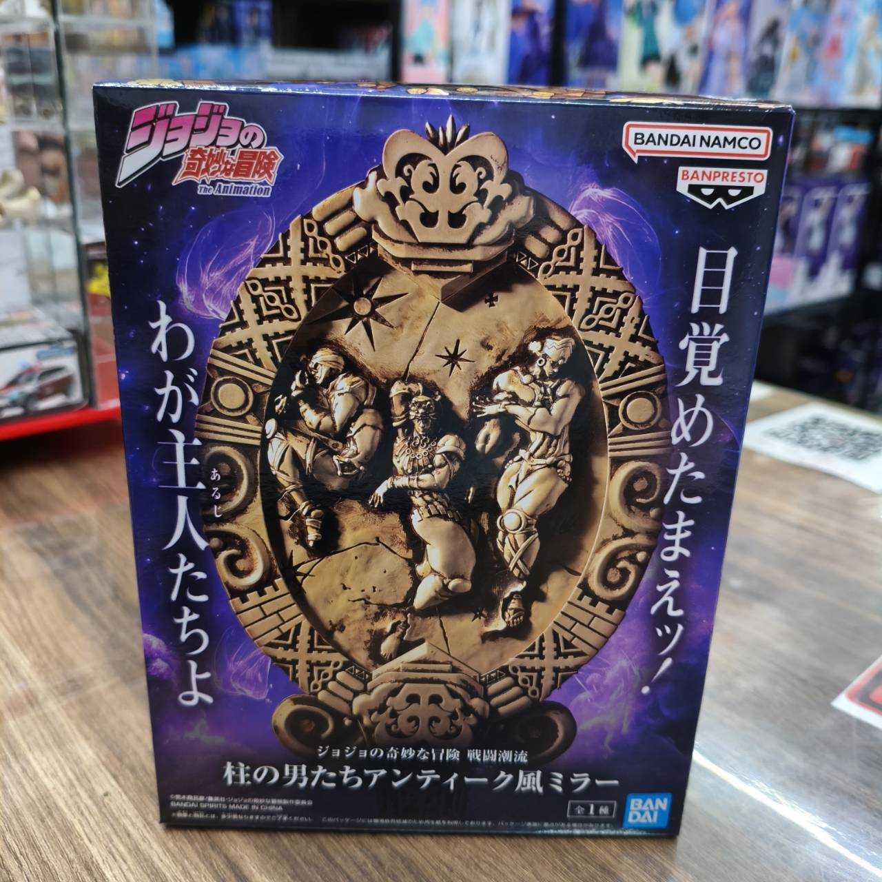 【現貨】【岡山 玩具糾糾】日 BP JOJO 戰鬥潮流 柱之男 仿古鏡 景品