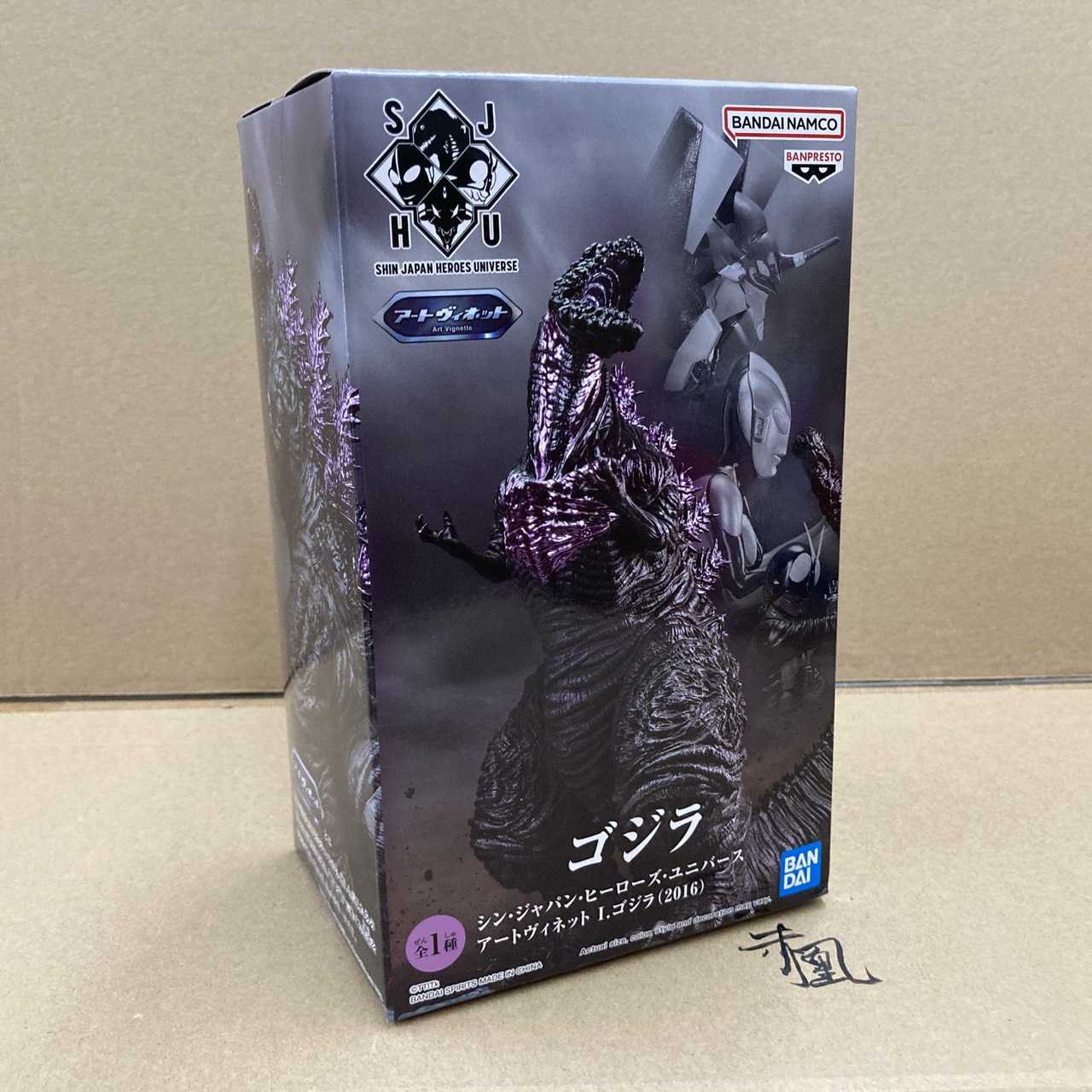 【現貨】BP 新日本英雄宇宙系列 Ⅰ 哥吉拉 景品 公仔【岡山 玩具糾糾】【代理版】