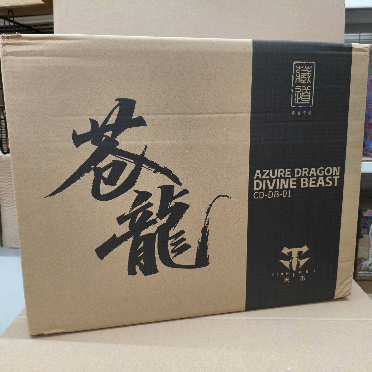 【現貨】合金可動 CD-DB-01 神獸蒼龍 藏道【岡山 玩具糾糾】