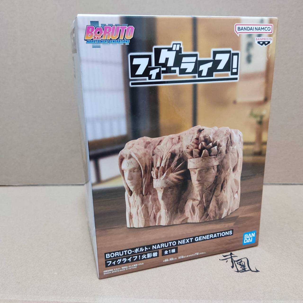 現貨日版】BP 火影岩慕留人FIG LIFE 火影忍者【岡山玩具糾糾】 - 岡山  