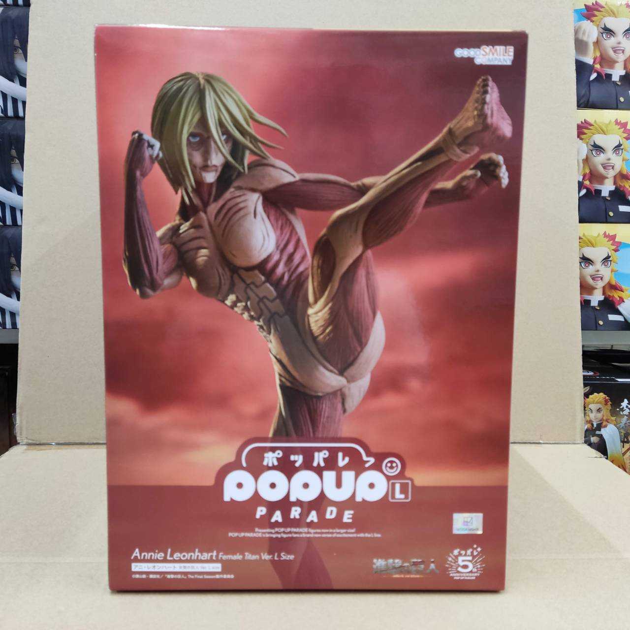 【現貨】GSC POP UP PARADE L 亞妮 女巨人 公仔 【岡山 玩具糾糾】