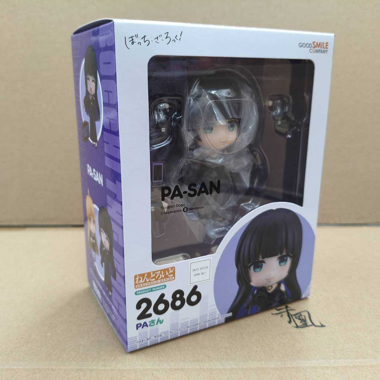 【現貨】GSC 黏土人 PA 小姐 公仔【岡山 玩具糾糾】