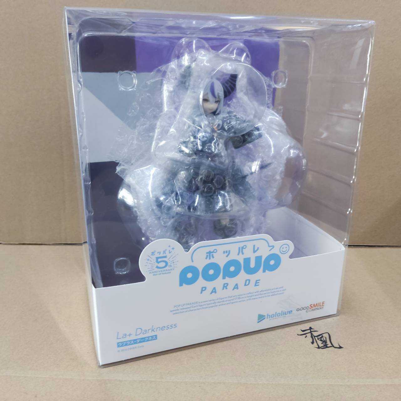 【現貨】GSC POP UP PARADE 拉普拉斯 HOLOLIVE【岡山 玩具糾糾】