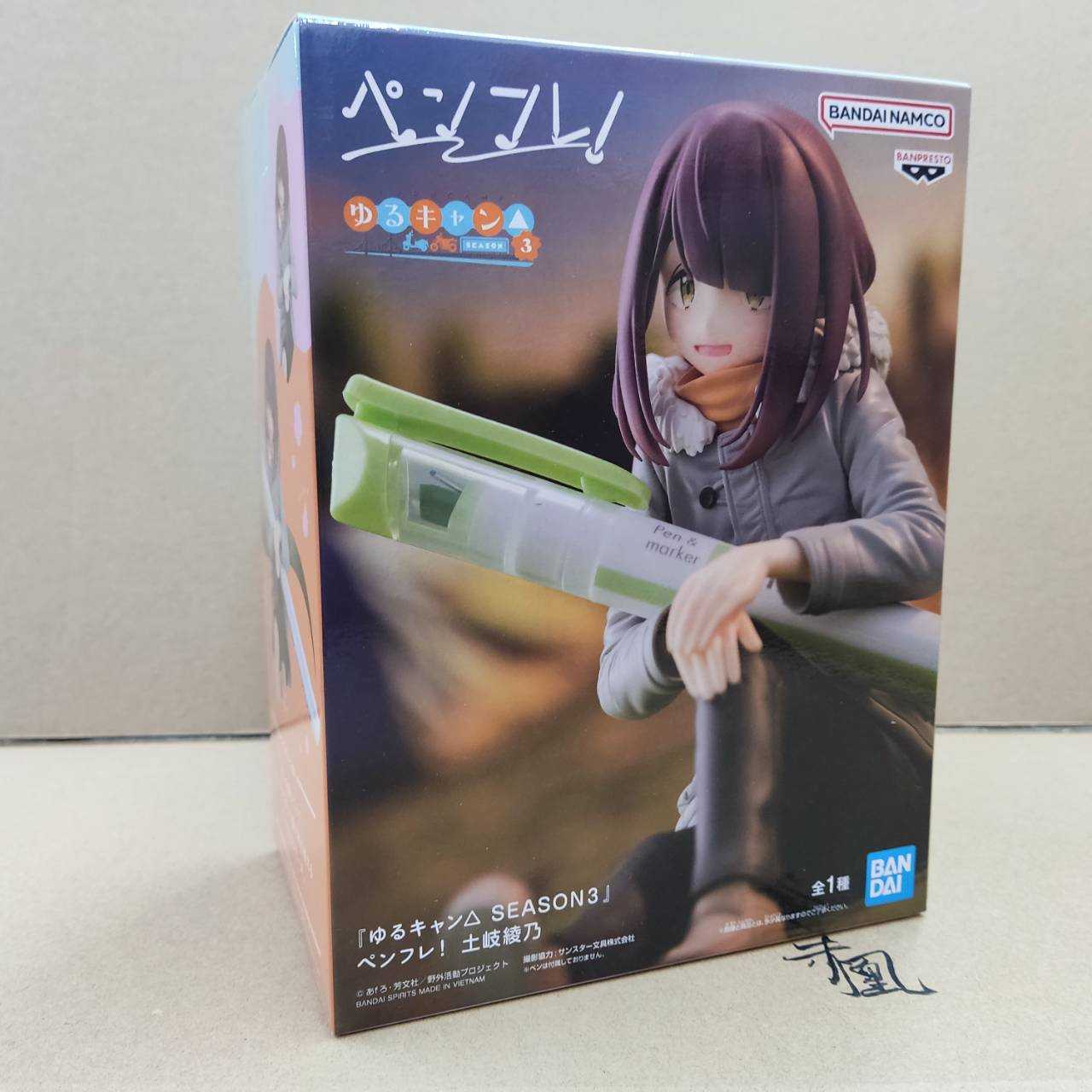 【現貨】BP 土岐 綾乃 筆友 搖曳露營 SEASON3 景品 公仔【岡山 玩具糾糾】