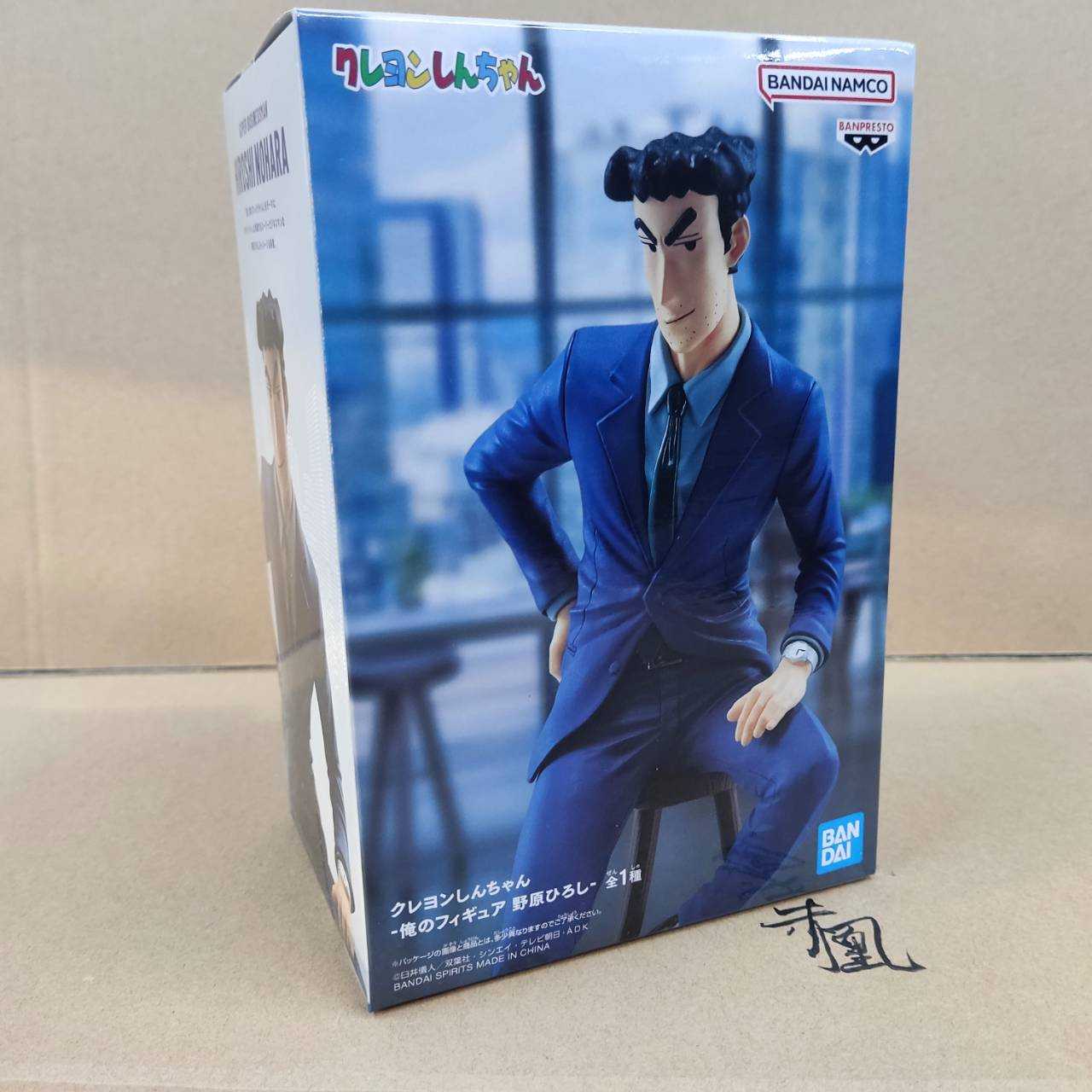 【現貨 日版】BP 野原 廣志 蠟筆小新 景品 公仔【岡山 玩具糾糾】