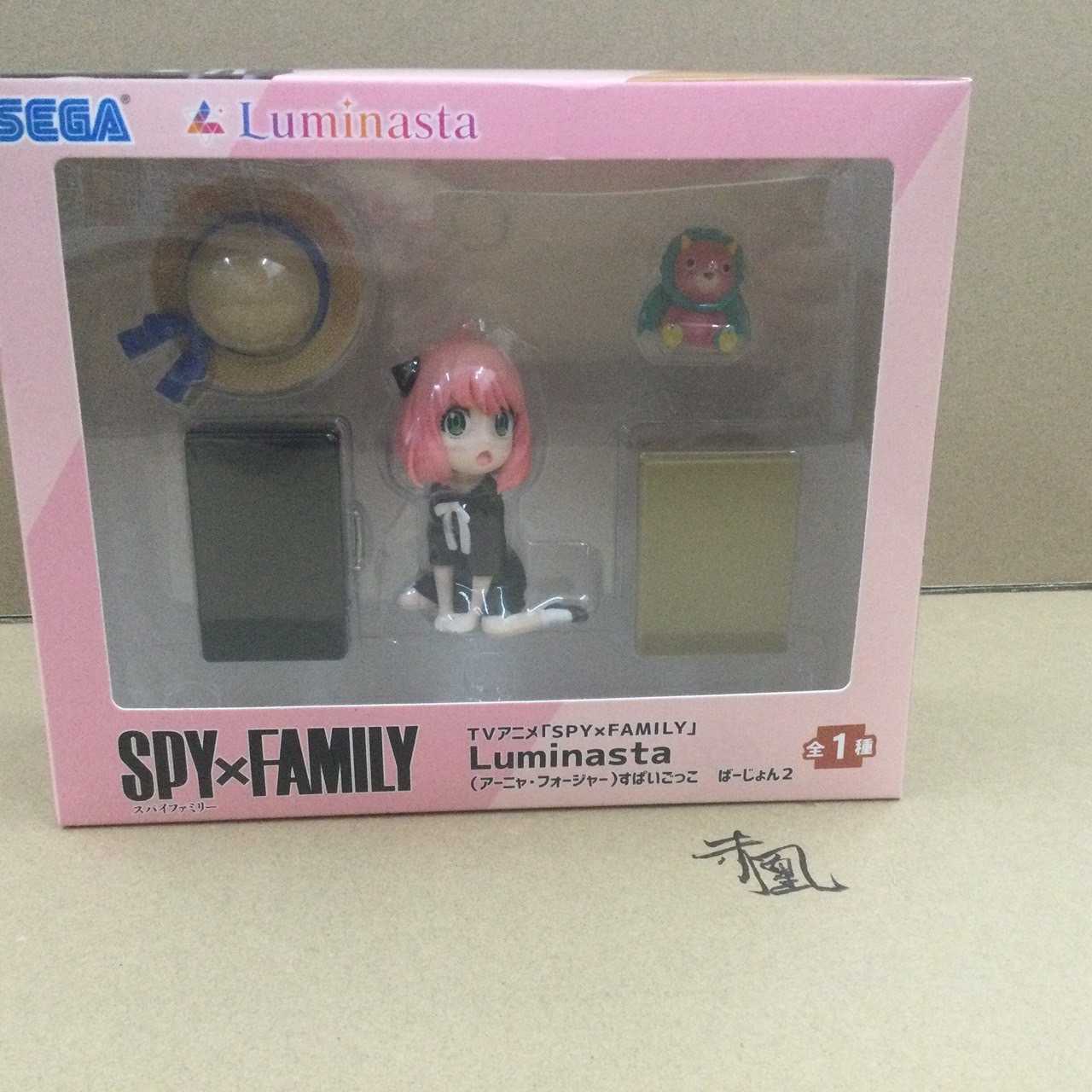 【現貨】SEGA 安妮亞 間諜遊戲2 間諜家家酒 LUMINASTA 景品 公仔 代理版【岡山 玩具糾糾】
