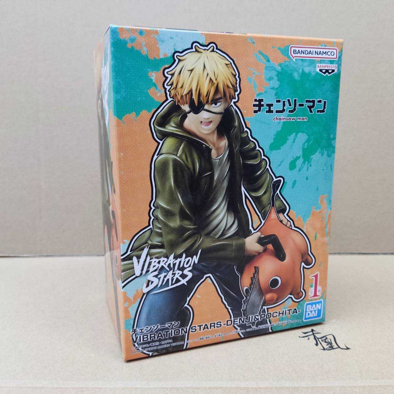 【現貨】BP 電次 波奇 VS 鏈鋸人 公仔【岡山 玩具糾糾】