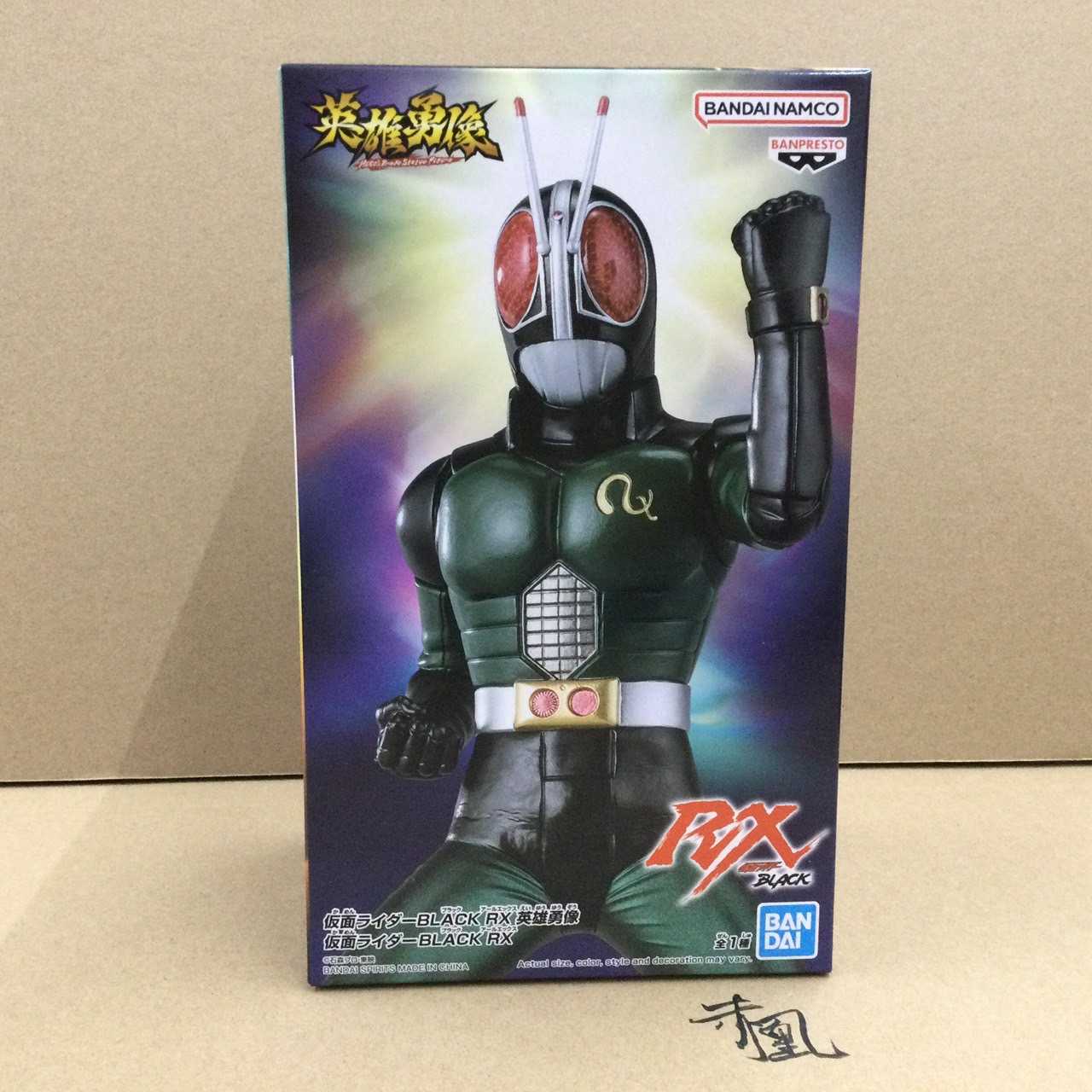 【現貨】假面騎士 BLACK RX 英雄勇像 BP 景品 公仔 【代理版】【岡山 玩具糾糾】