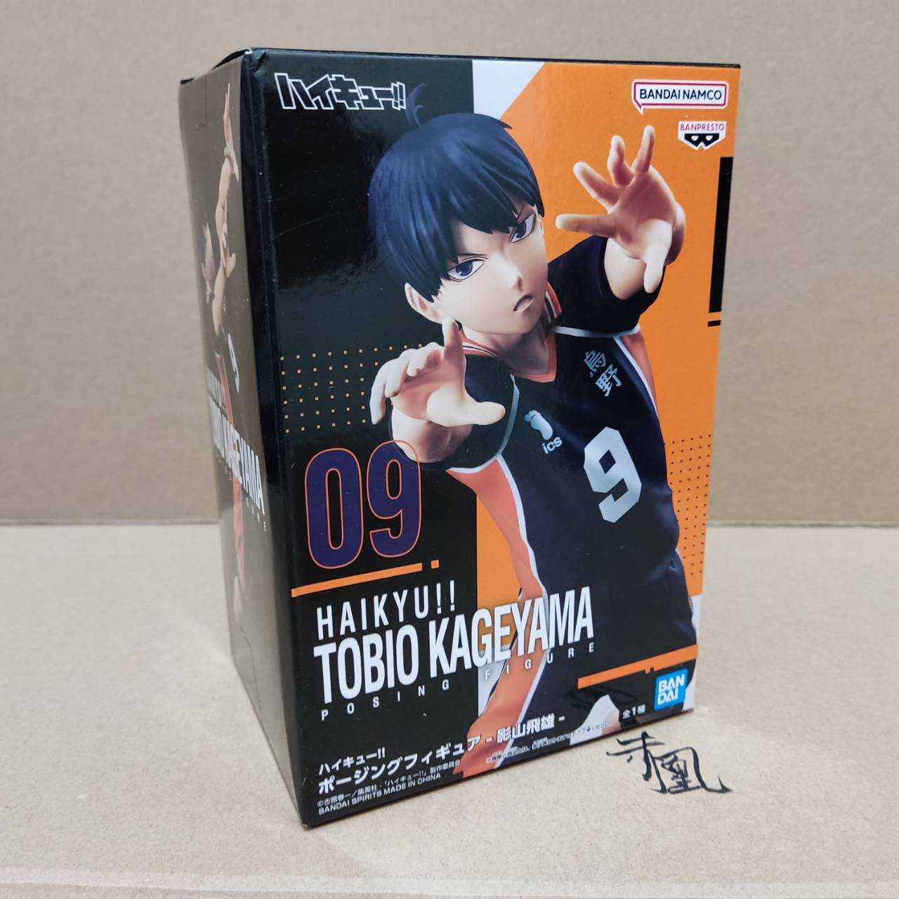 【現貨 日版】BP 影山 飛雄 POSING 排球少年 排少 景品 公仔【岡山 玩具糾糾】