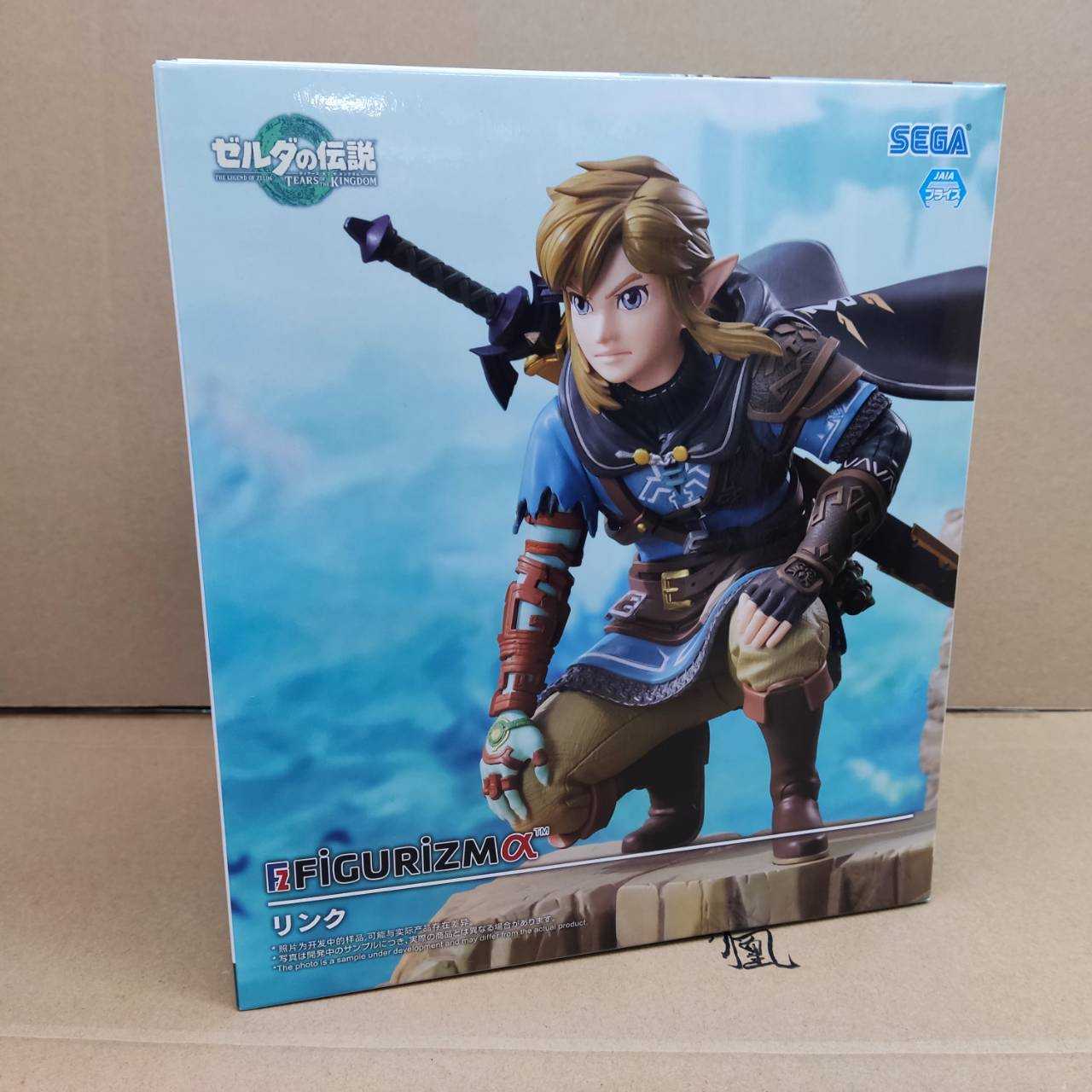 【現貨】SEGA 林克 FIGURIZM 薩爾達傳說 王國之淚 公仔 【岡山 玩具糾糾】