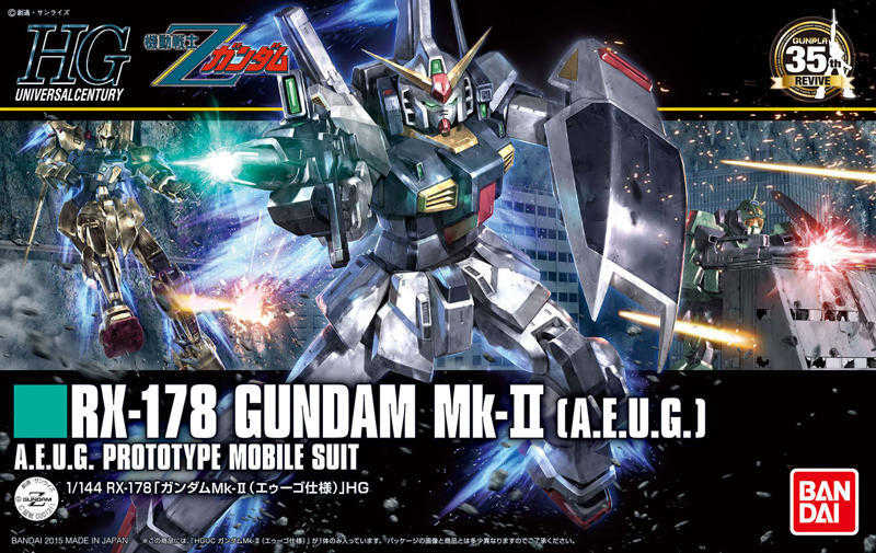 賈克魔玩具 現貨 代理 萬代 HGUC #193 1/144 RX-178 鋼彈MK-Ⅱ(幽谷) 5059168