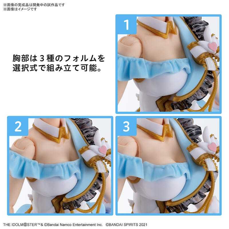 賈克魔玩具 萬代 BANDAI 30MS 身體配件套 BEYOND THE BLUE SKY 2 顏色A 5066313