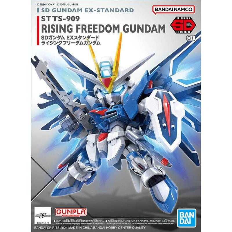 賈克魔玩具 代理 萬代 BANDAI SEED SD EX-STANDARD 020 振揚自由鋼彈 5066286