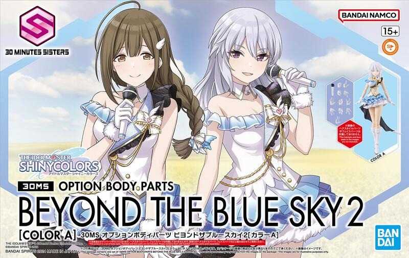 賈克魔玩具 萬代 BANDAI 30MS 身體配件套 BEYOND THE BLUE SKY 2 顏色A 5066313