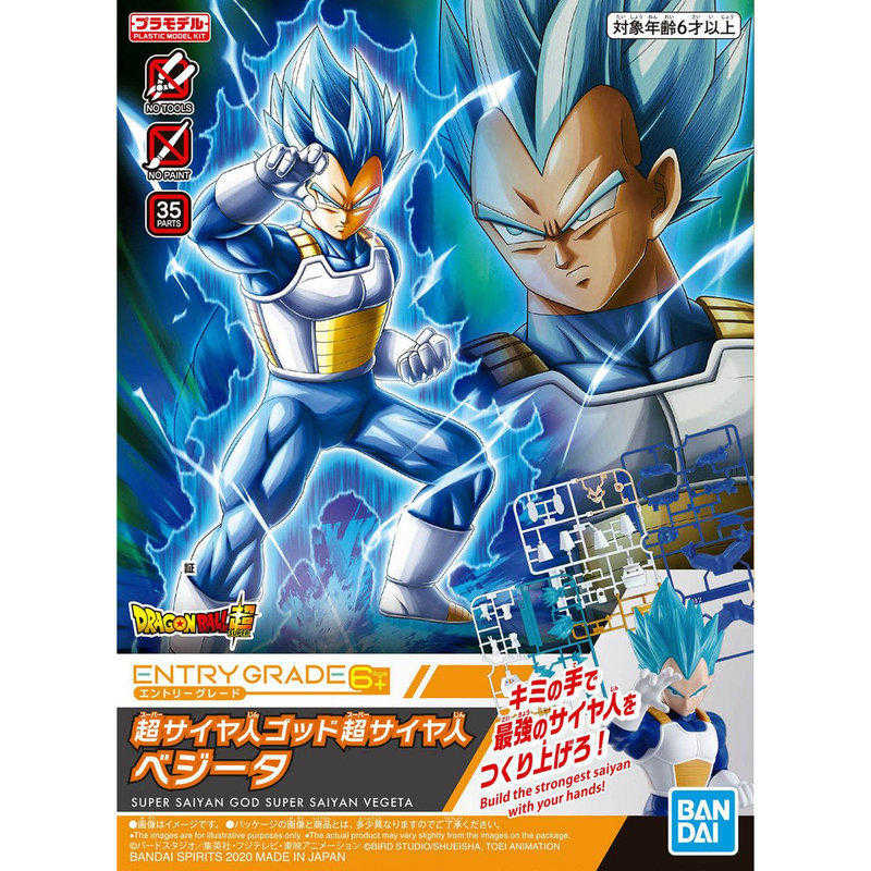 賈克魔玩具 現貨 代理 萬代 BANDAI ENTRY GRADE 超級賽亞人之神 超級賽亞人達爾 5058860