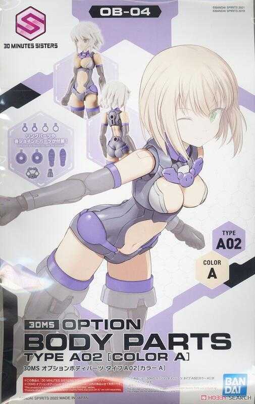 賈克魔玩具 現貨 BANDAI 萬代 30MS 身體配件套組 TYPE A02 [顏色A] 5062066