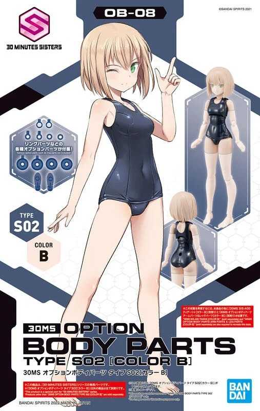 賈克魔玩具 現貨 萬代 BANDAI 30MS 身體配件套組 TYPE S02 [顏色B] 5063935