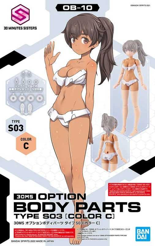 賈克魔玩具 現貨 萬代 BANDAI 30MS 身體配件套組 TYPE S03 [顏色C] 5063942