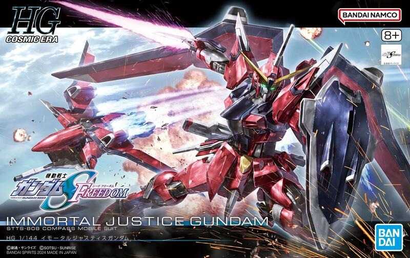 賈克魔玩具 代理 萬代 BANDAI HG 1/144 SEED FREEDOM 不朽正義鋼彈 5066285