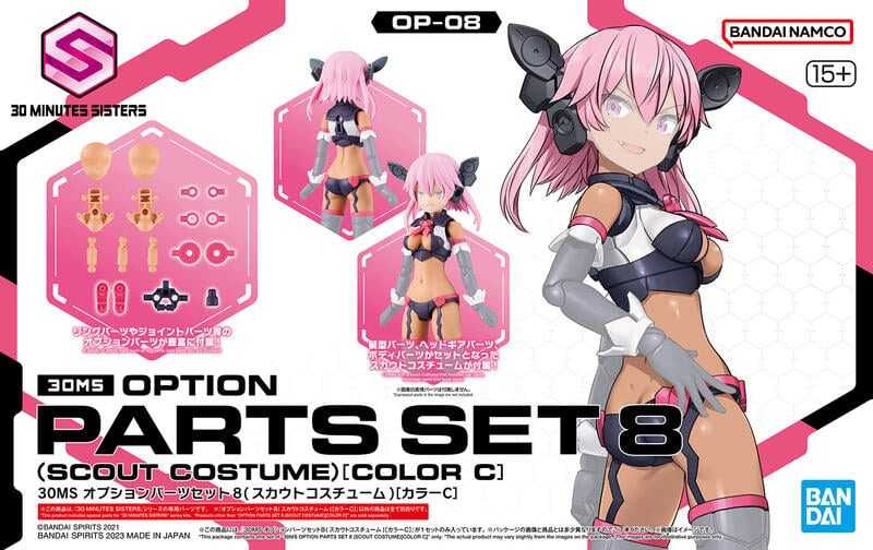 賈克魔玩具 代理 萬代 BANDAI 30MS 組裝少女輕作戰 配件套組8（斥候裝）[顏色C] 5065432