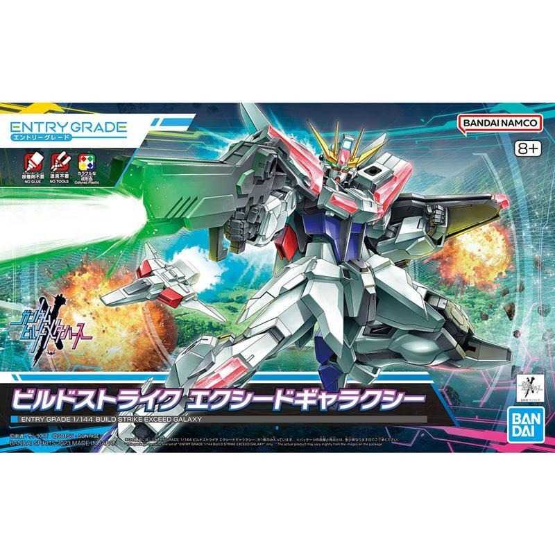 賈克魔玩具 代理 萬代 BANDAI EG ENTRY GRADE 1/144 超銀河製作攻擊鋼彈 5065689