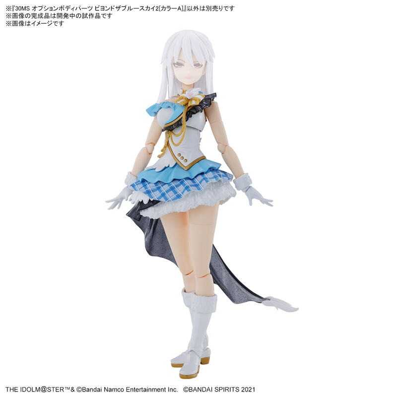 賈克魔玩具 萬代 BANDAI 30MS 身體配件套 BEYOND THE BLUE SKY 2 顏色A 5066313