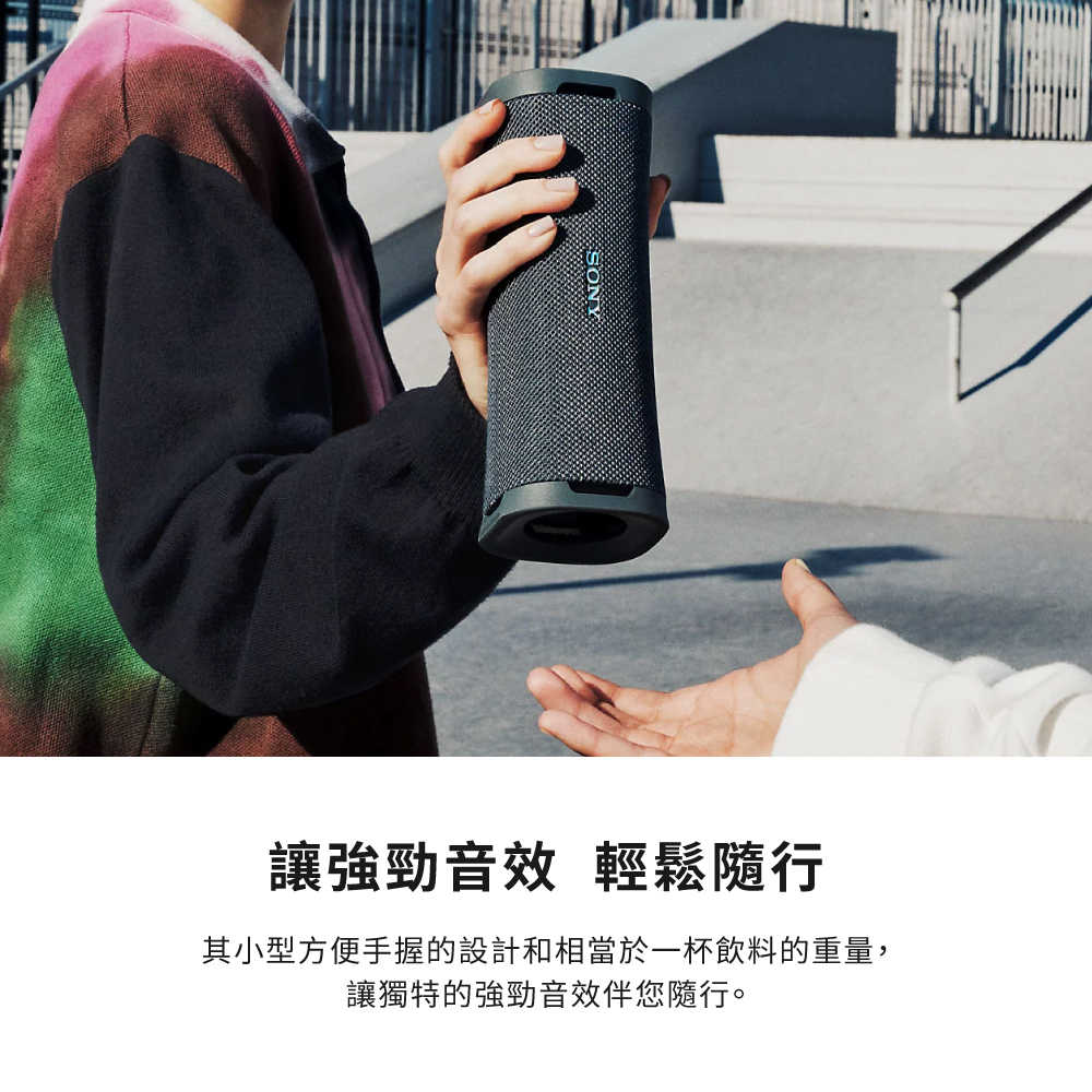 【記峰 SONY】 SRS-ULT10  ULT FIELD 1重低音可攜式無線藍牙喇叭 原廠公司貨