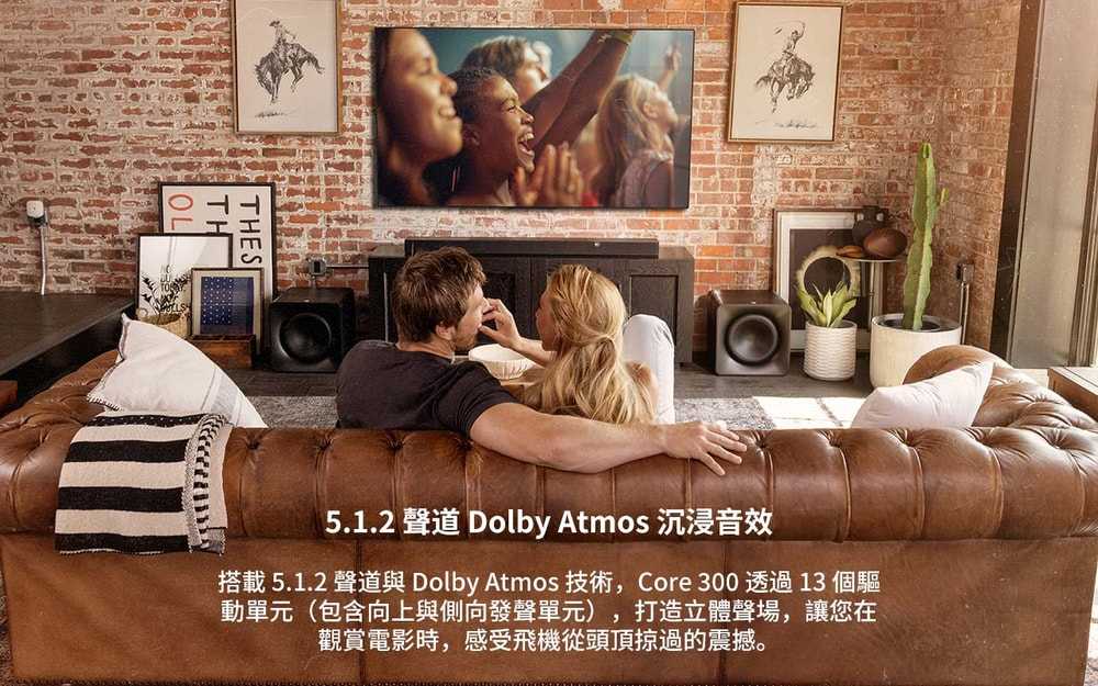 【記峰 Klipsch】Flexus Core 300 5.1.2聲道Dirac Live天空聲霸 