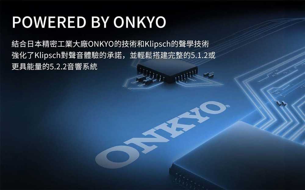 【記峰 Klipsch】Flexus Core 300 5.1.2聲道Dirac Live天空聲霸 