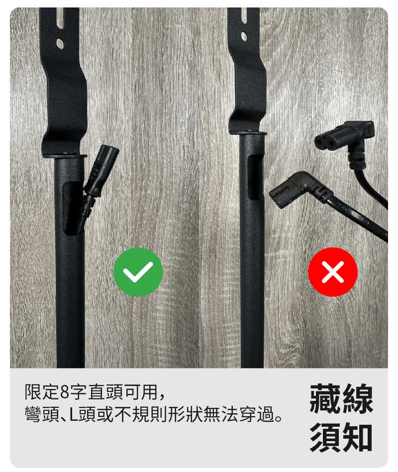 托式款 / 鎖式款【記峰 環繞喇叭架】可藏8字電源線 | 可調整高度