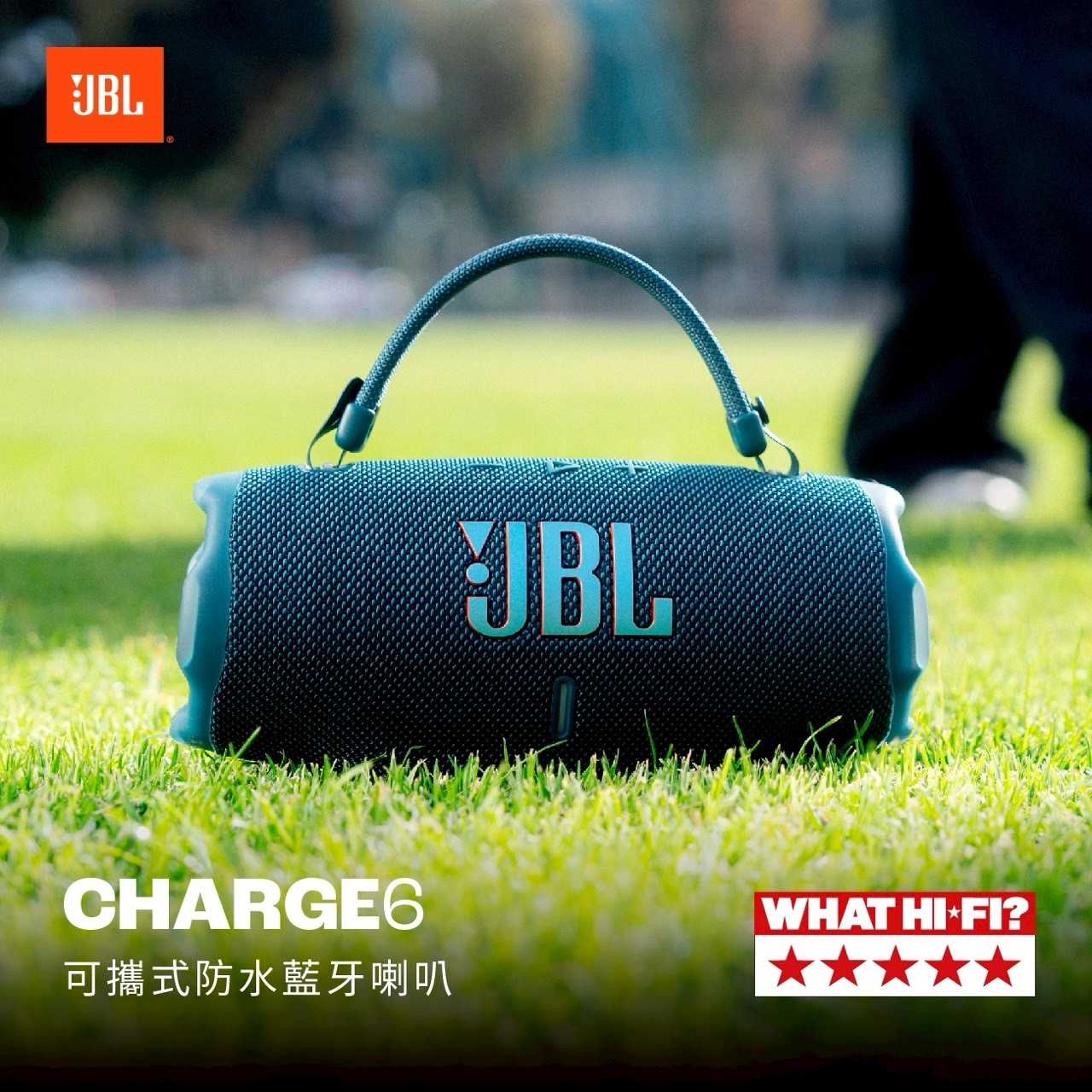 新品上市✨【記峰  JBL】Charge 6 可攜式防水藍牙喇叭 續航28小時(英大公司貨)