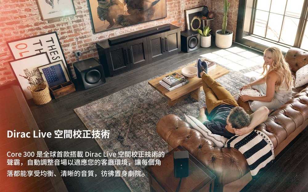 【記峰 Klipsch】Flexus Core 300 5.1.2聲道Dirac Live天空聲霸 