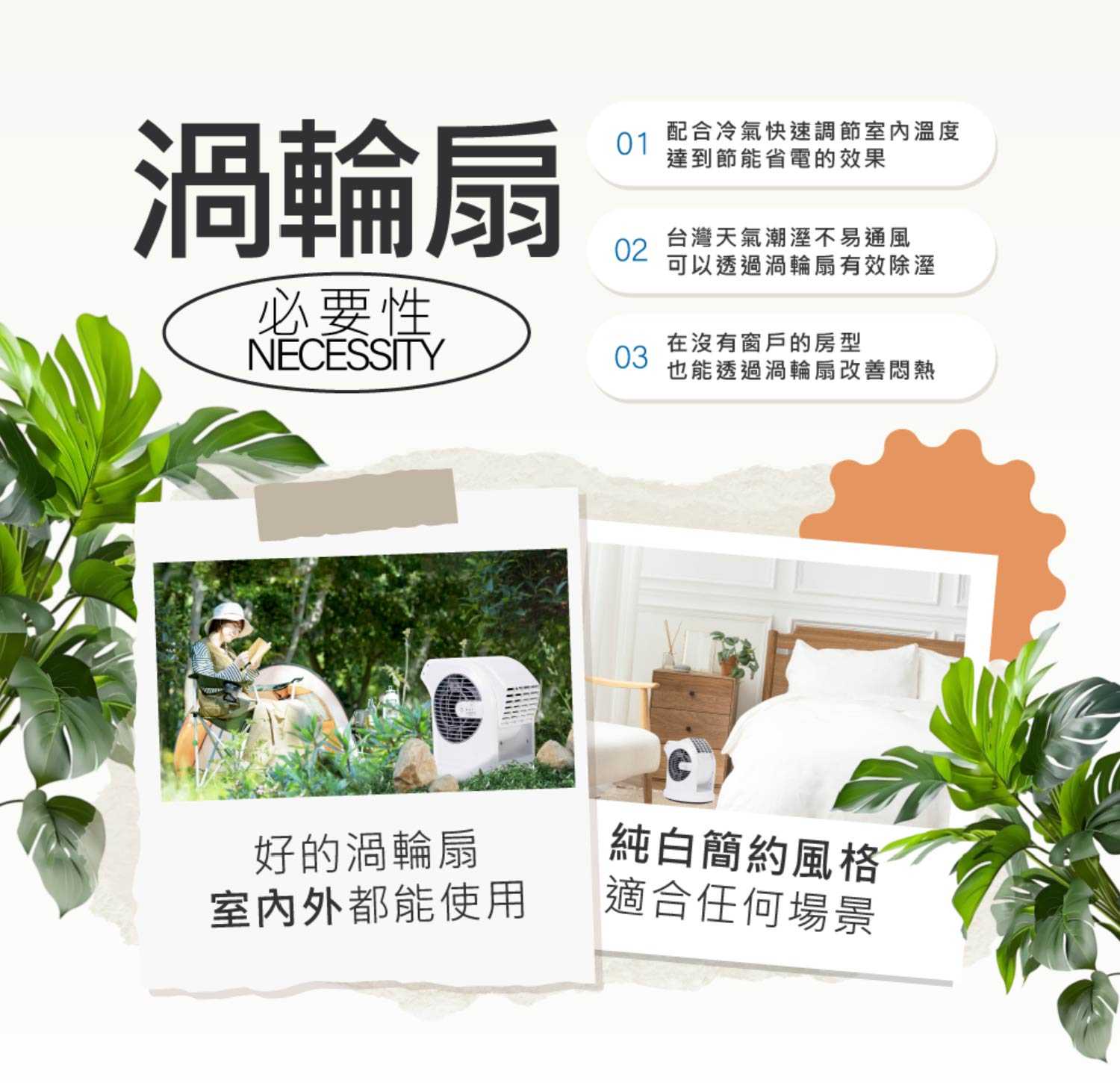 250612智多星-文案詳情圖-02