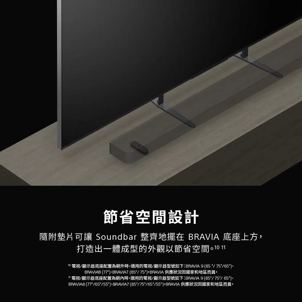 HT-A9000_產品頁-21