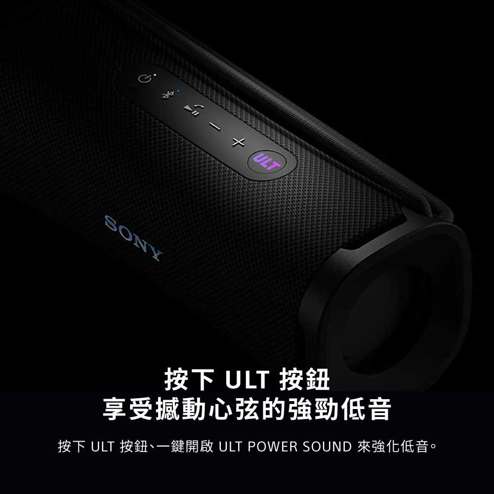 SRS-ULT10產品頁-03