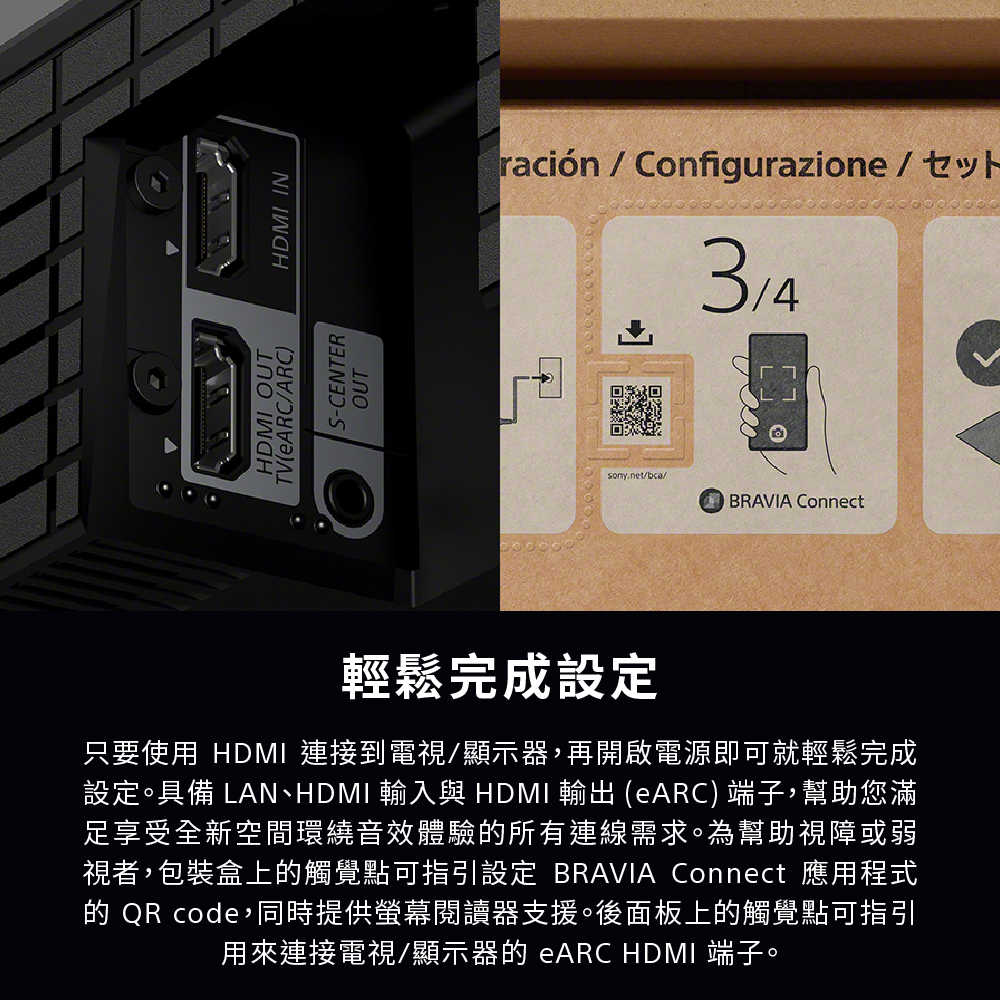 HT-A9000_產品頁-20