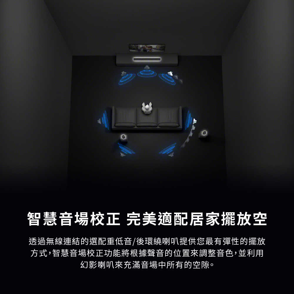 HT-A9000_產品頁-10