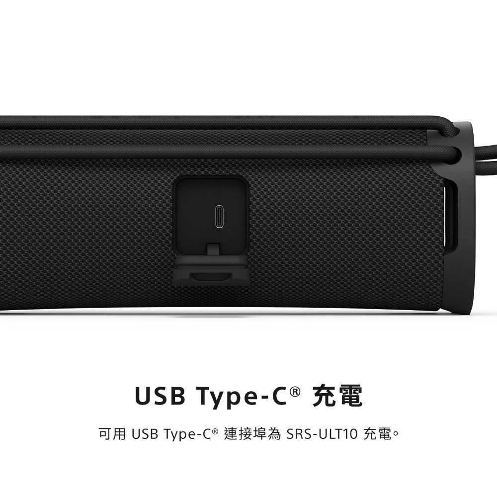 SRS-ULT10產品頁-14