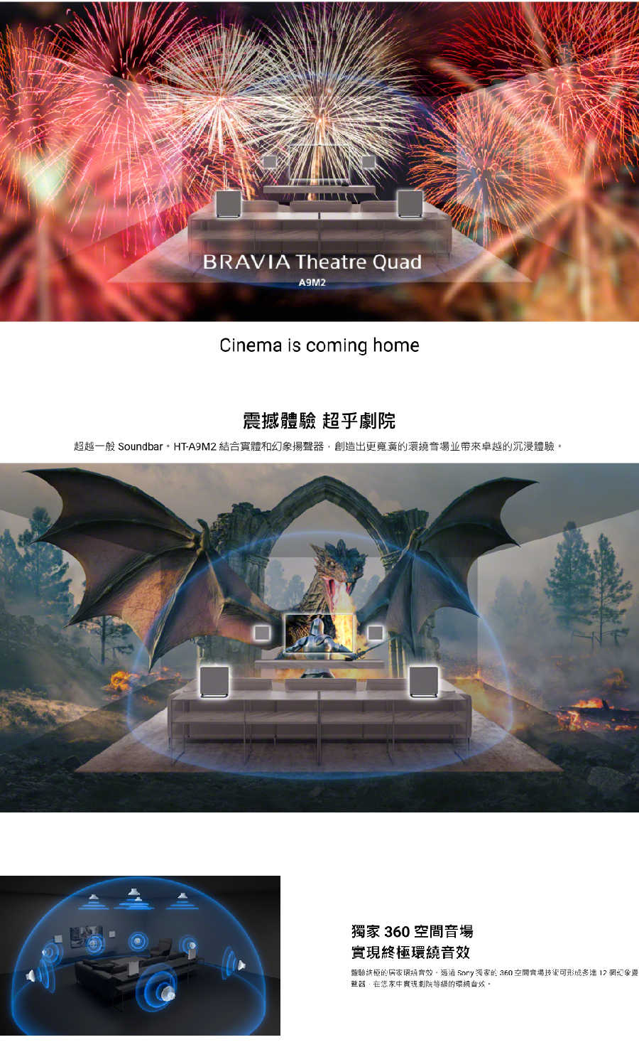 241121SONY A9M2詳情圖-01