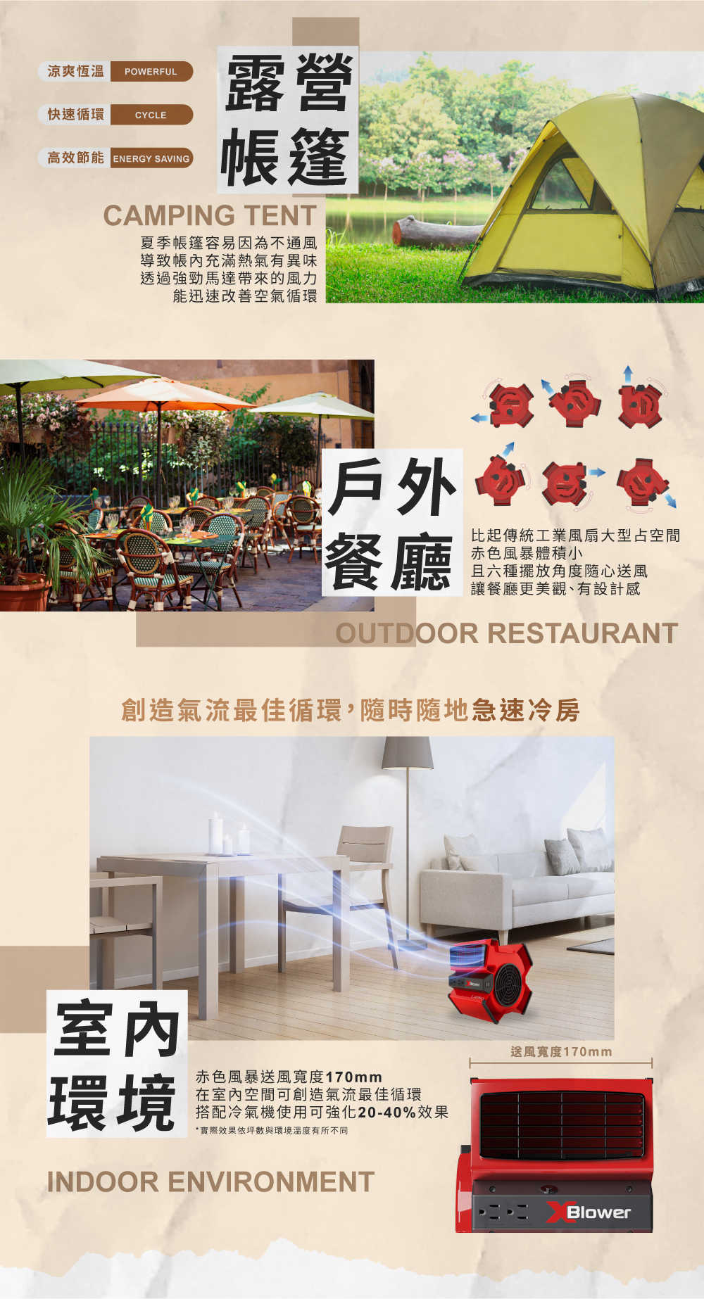 240306赤色風暴詳情圖赤色風暴內版圖-04