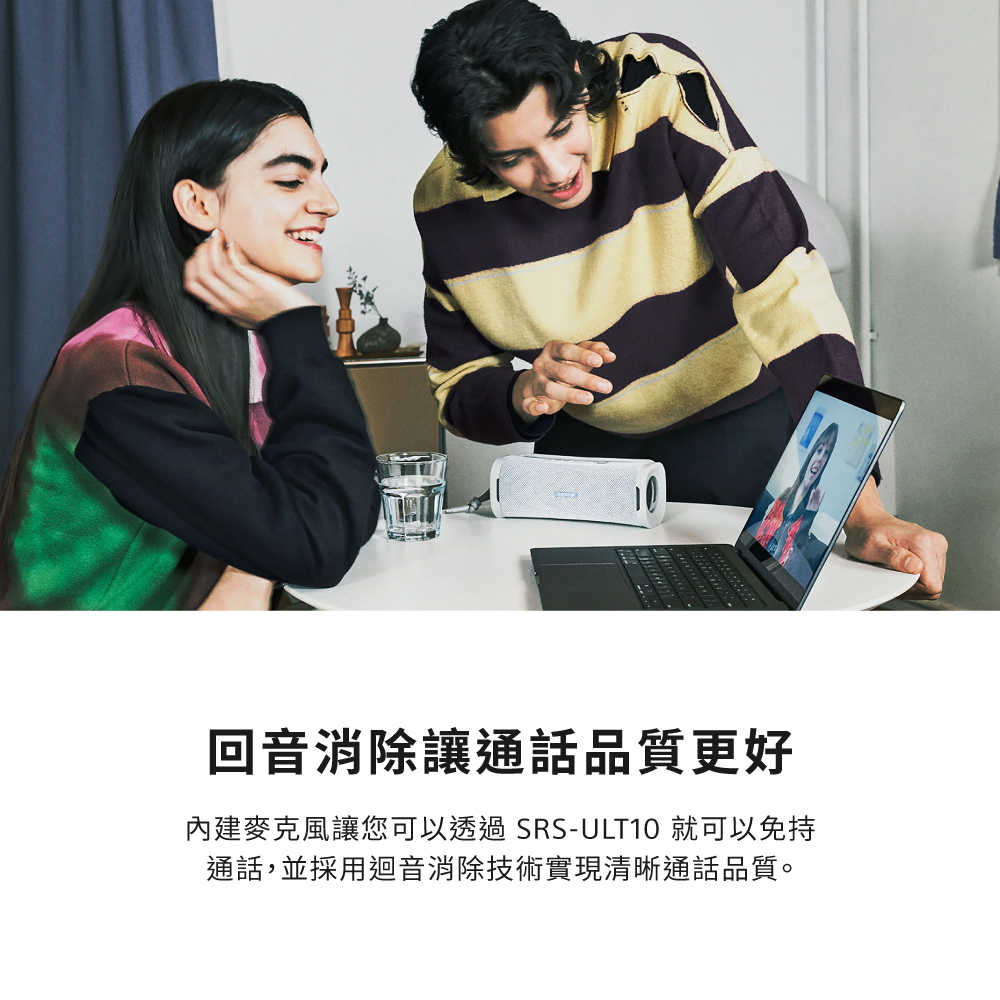 SRS-ULT10產品頁-13