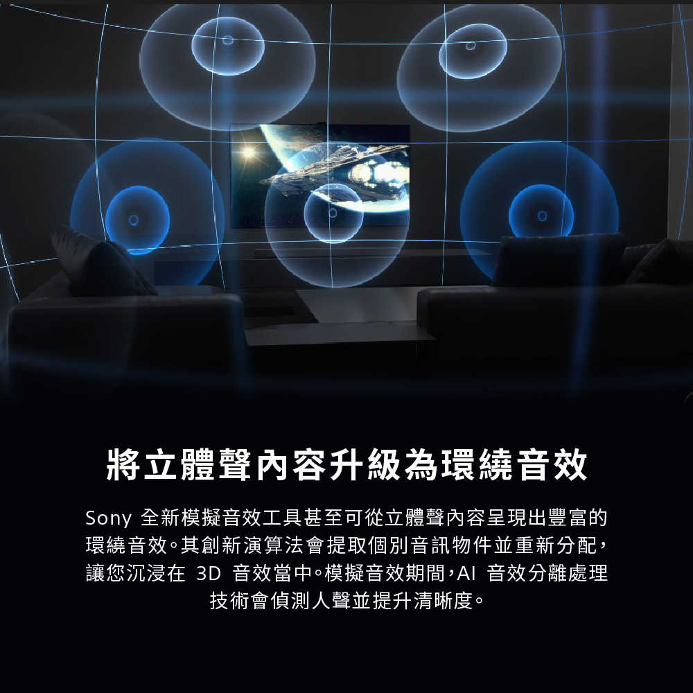 HT-A9000_產品頁-08