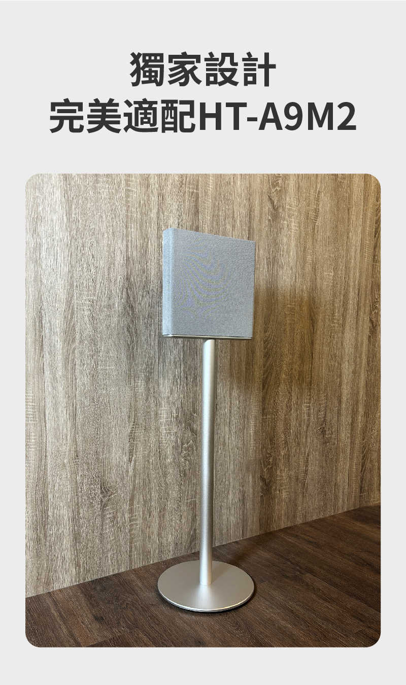 240709A9M2支架詳情圖 - 裁剪-02