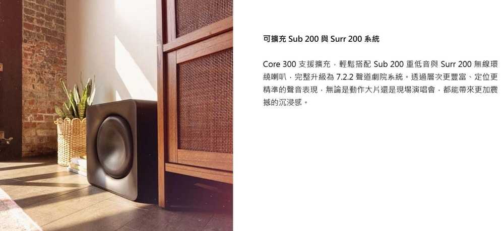 Core 300-007