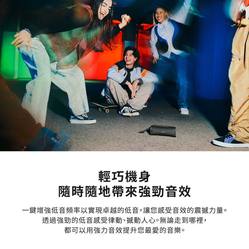 SRS-ULT10產品頁-02