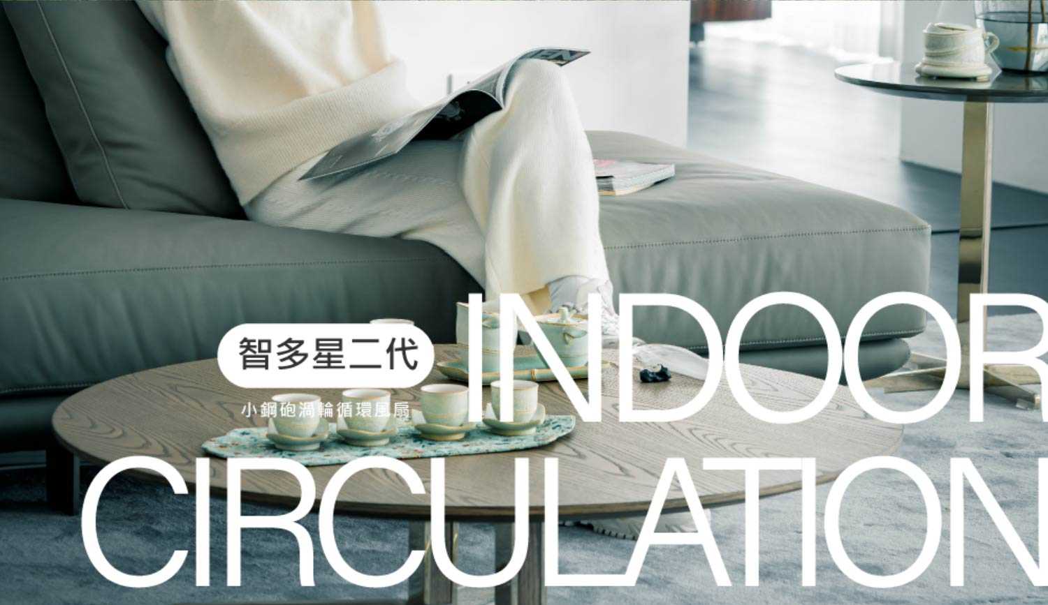 250612智多星-文案詳情圖-07