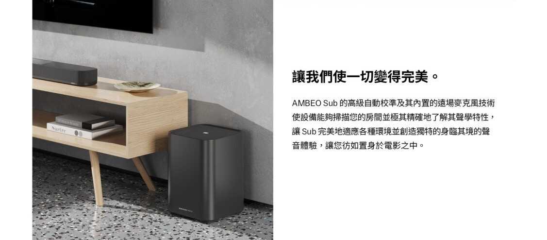 Sennheiser AMBEO Sub-04