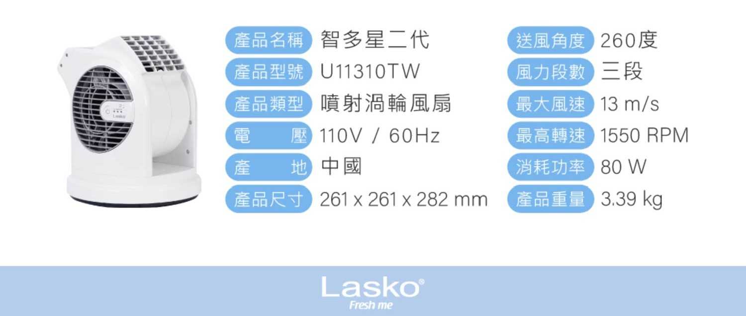 250612智多星-文案詳情圖-10