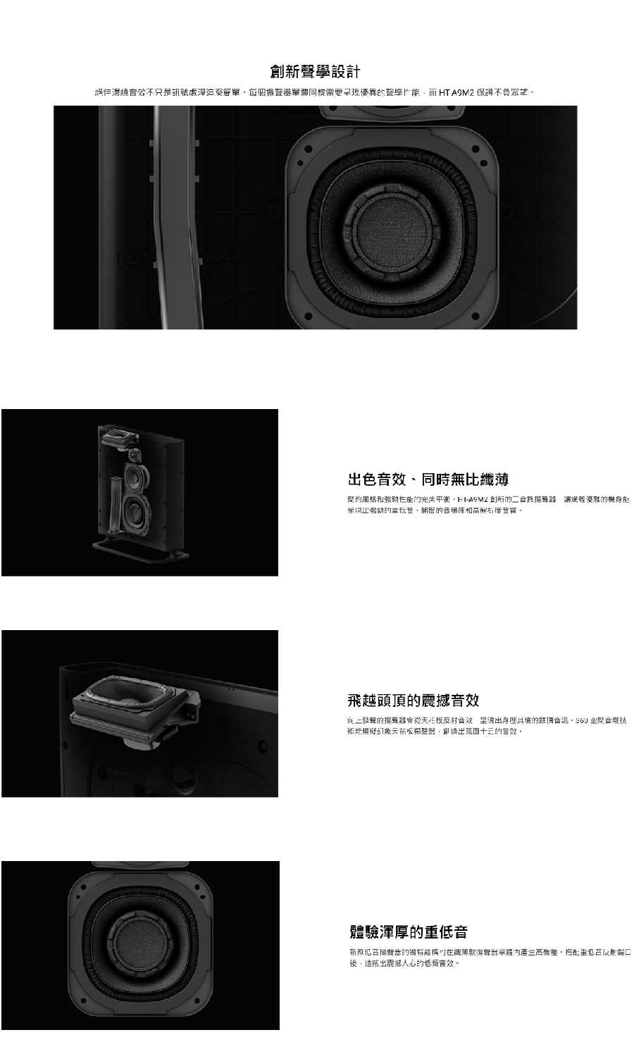 241121SONY A9M2詳情圖-05