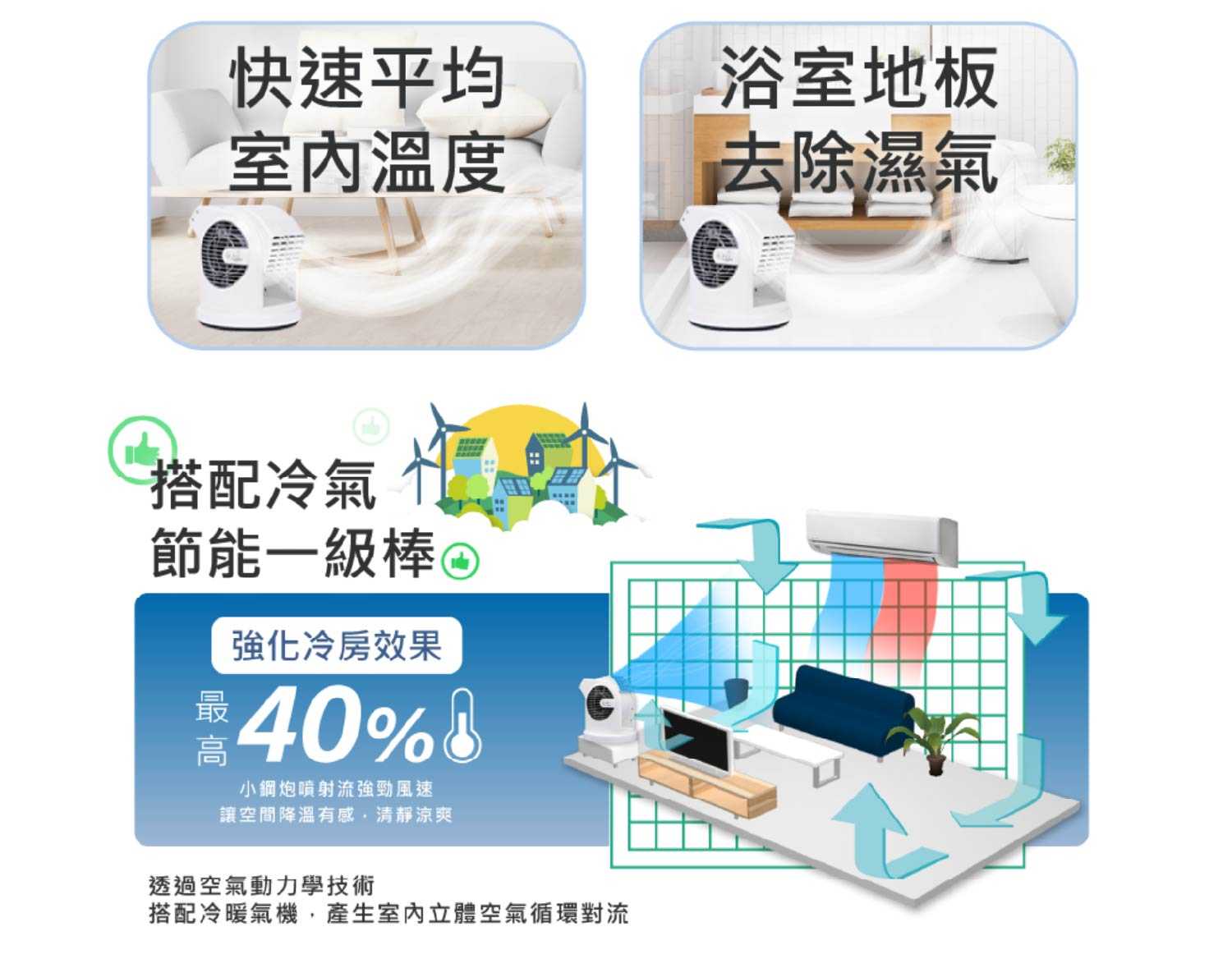 250612智多星-文案詳情圖-08